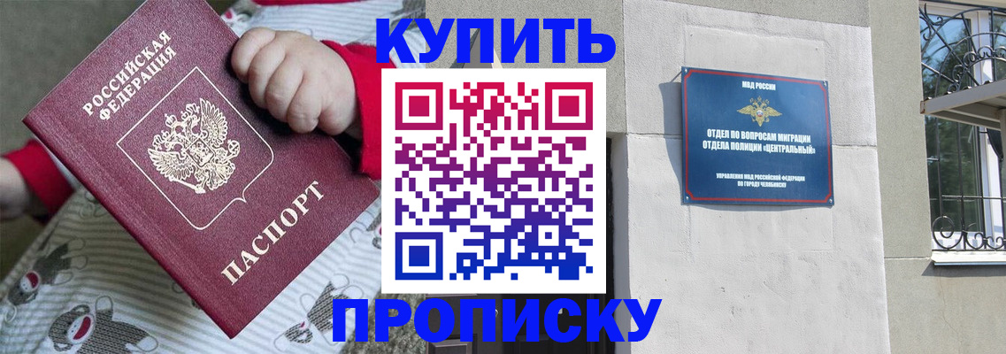 регистрация для дет. сада в Балашихе